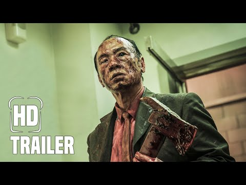 THE SADNESS Trailer German Deutsch (2022) Uncut